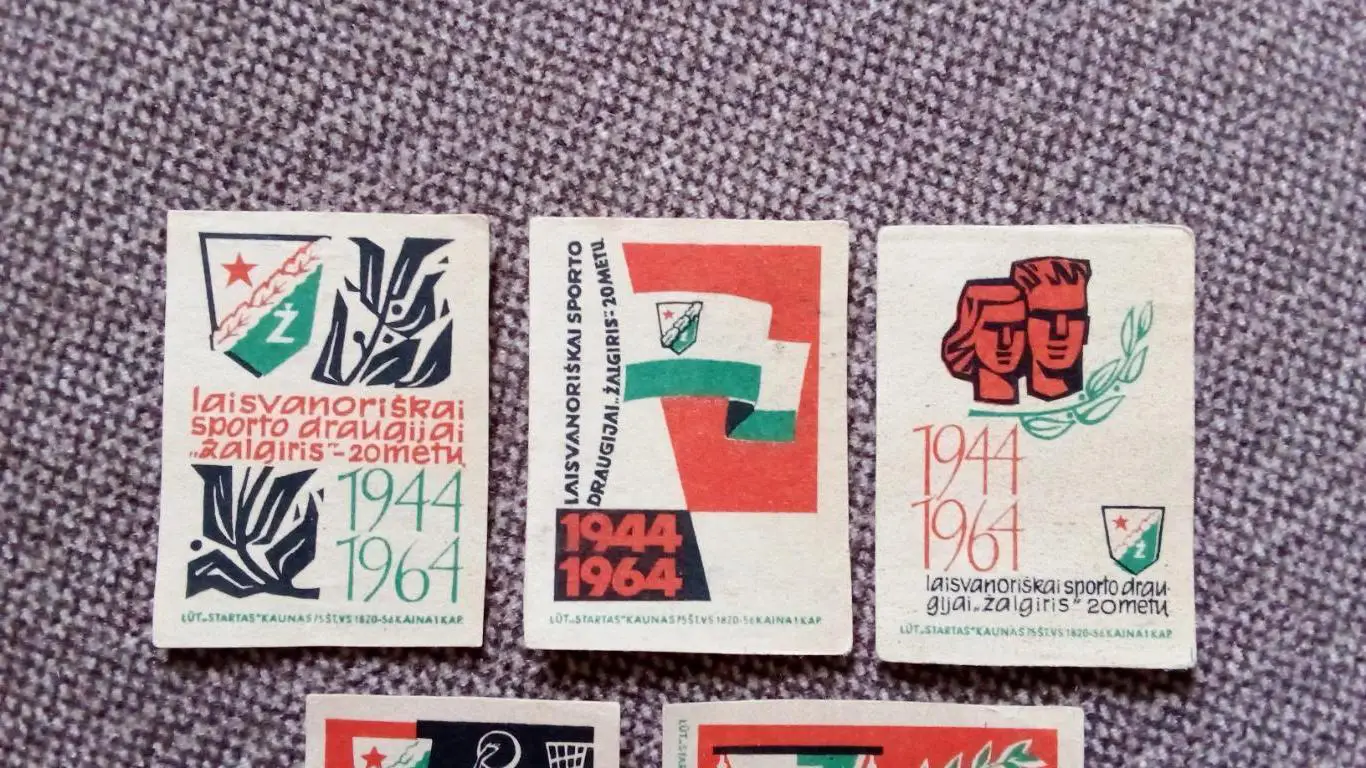 Спичечные этикетки (Спички) : СССР (Прибалтика) 20 лет Жальгирис Баскетбол 1