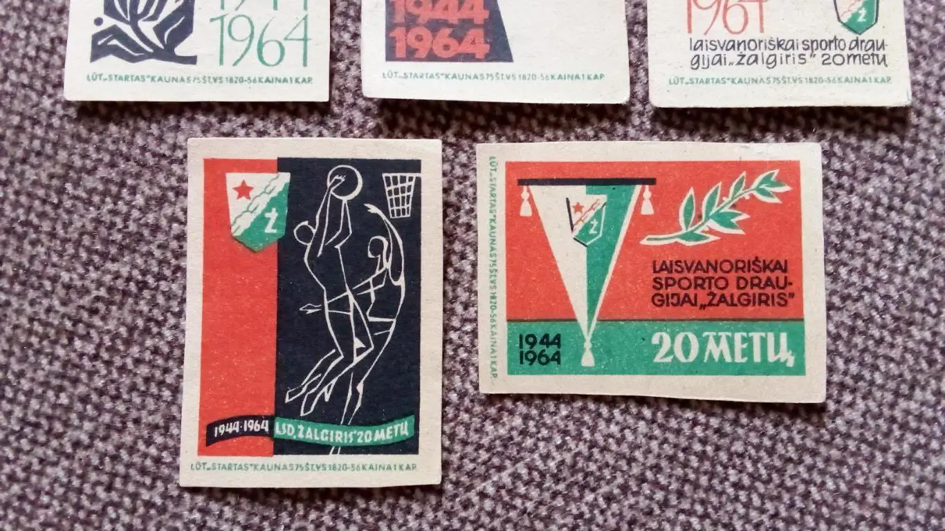 Спичечные этикетки (Спички) : СССР (Прибалтика) 20 лет Жальгирис Баскетбол 2