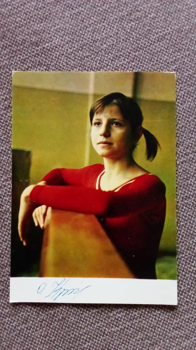 Ольга Корбут (с автографом) 1973 г. Гимнастика (спорт) Олимпийская чемпионка