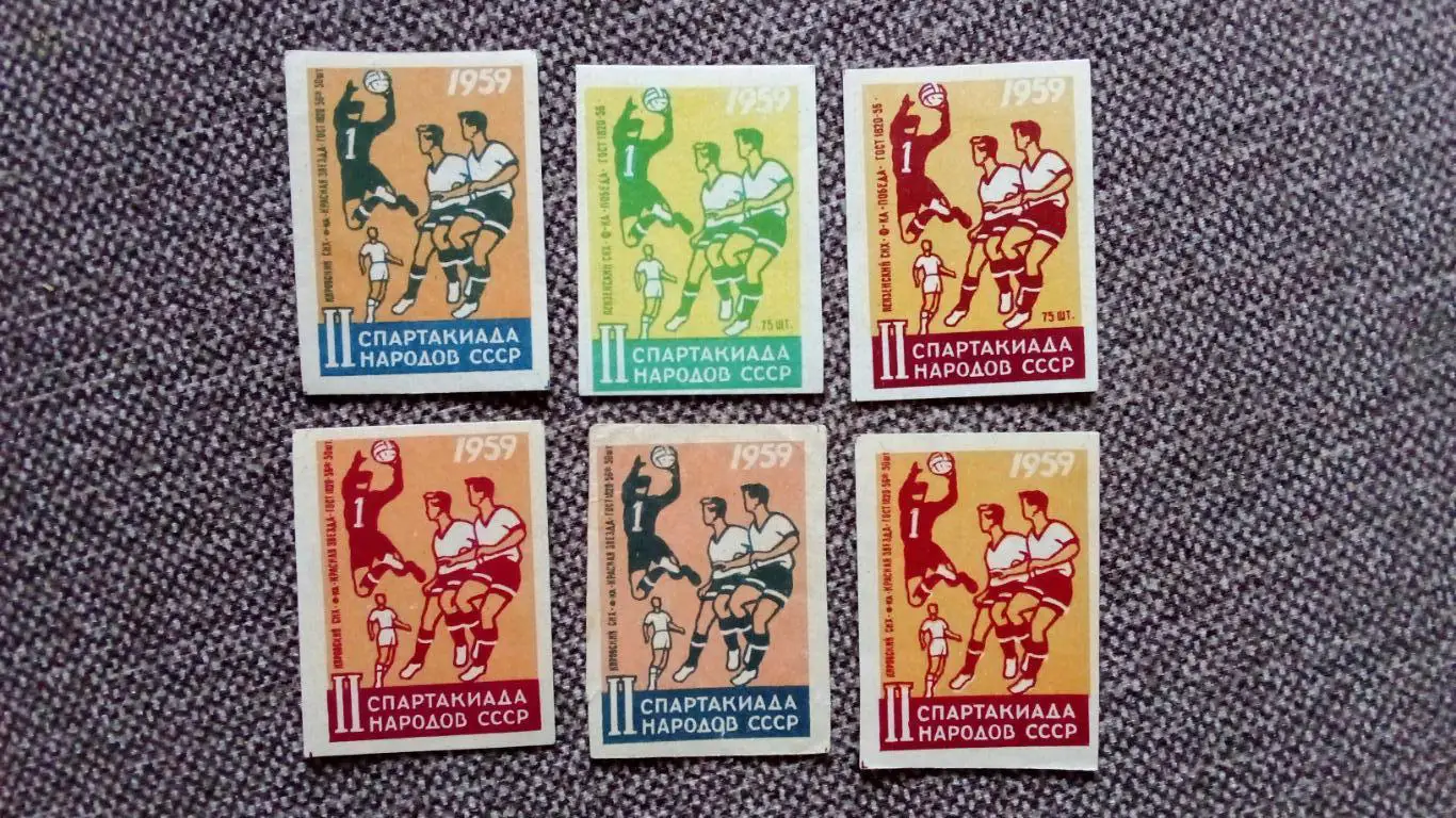 Спичечные этикетки (Спички) : Спартакиада народов СССР 1956 г. Футбол Спорт