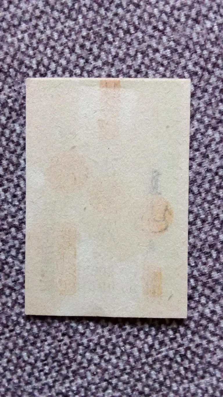 Спичечные этикетки (Спички) : Румыния (60 - е годы) Футбол Мяч Стадион Спорт 1