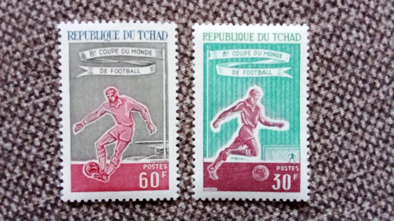 Чад Чемпионат Мира в Англии 1966 г. MNH ** (полная серия) Футбол Спорт филателия