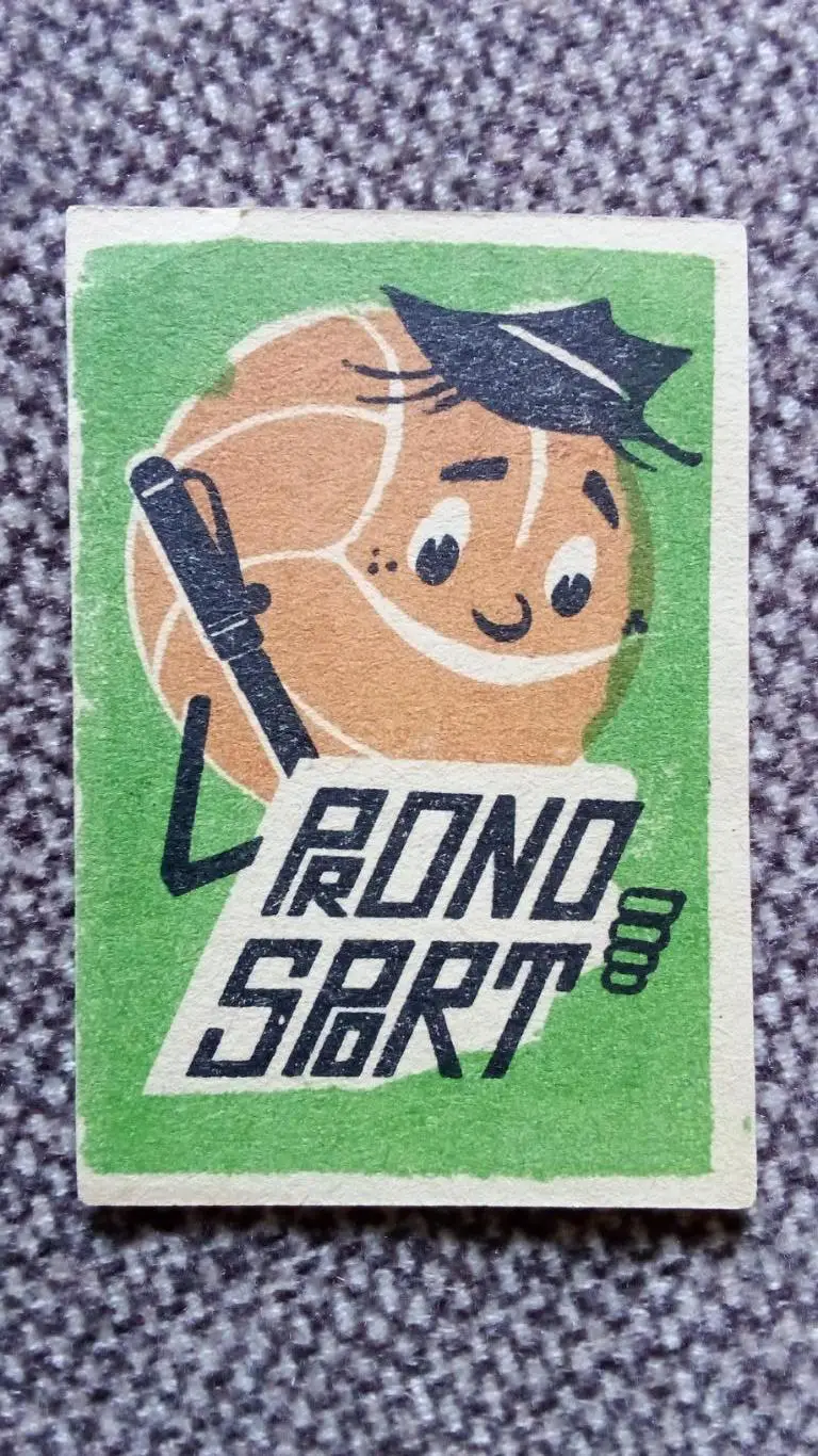 Спичечные этикетки (Спички) : Румыния (60 - е годы) Футбол Мяч Спорт