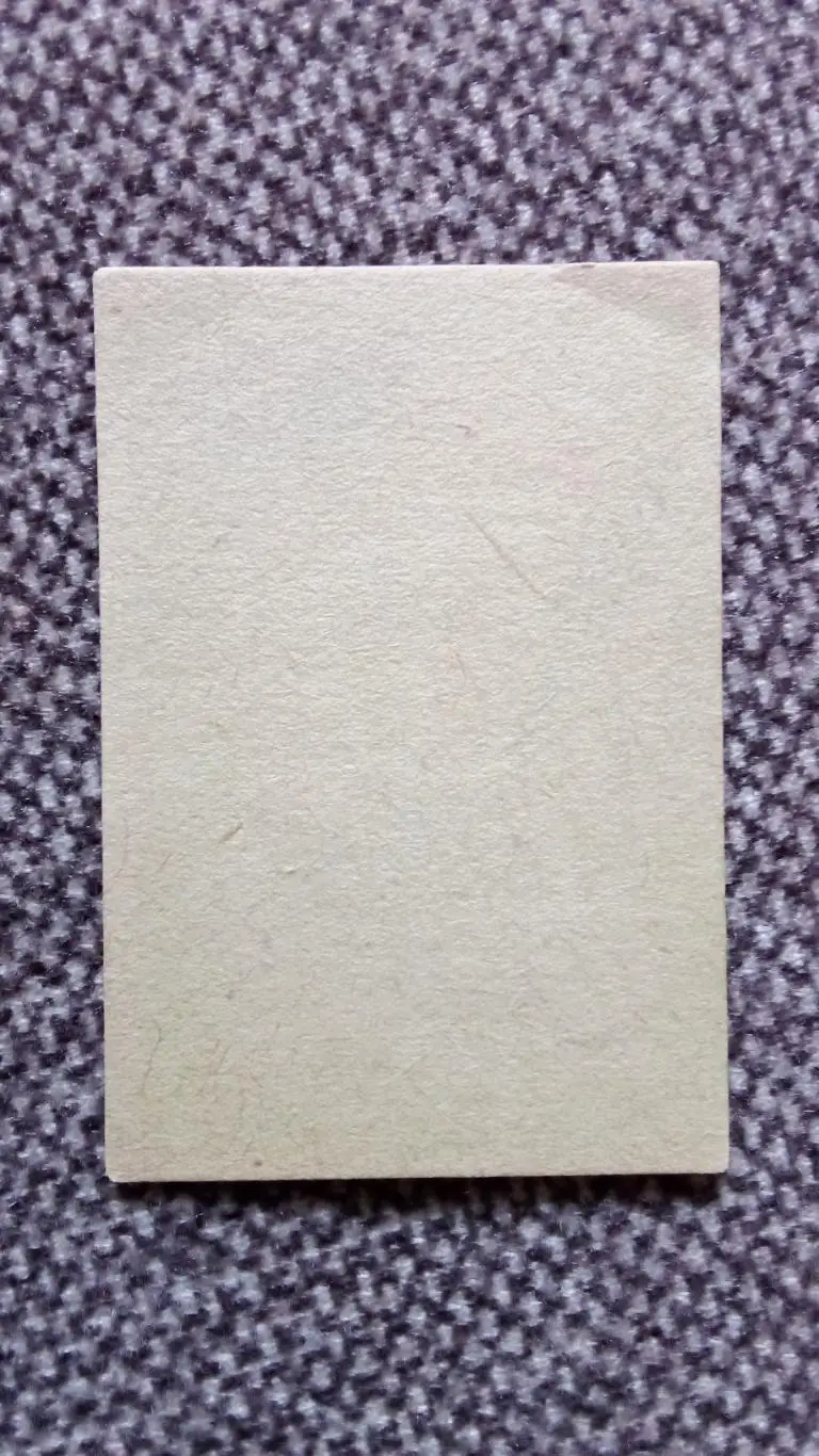 Спичечные этикетки (Спички) : Румыния (60 - е годы) Футбол Мяч Спорт 1