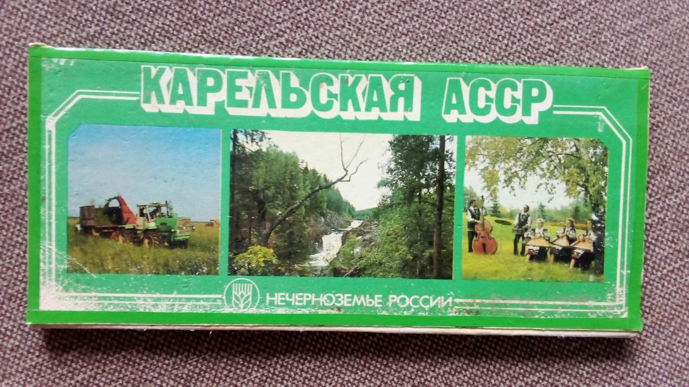 Карельская АССР (Карелия) 1985 г. полный набор - 15 открыток (чистые , в идеале)