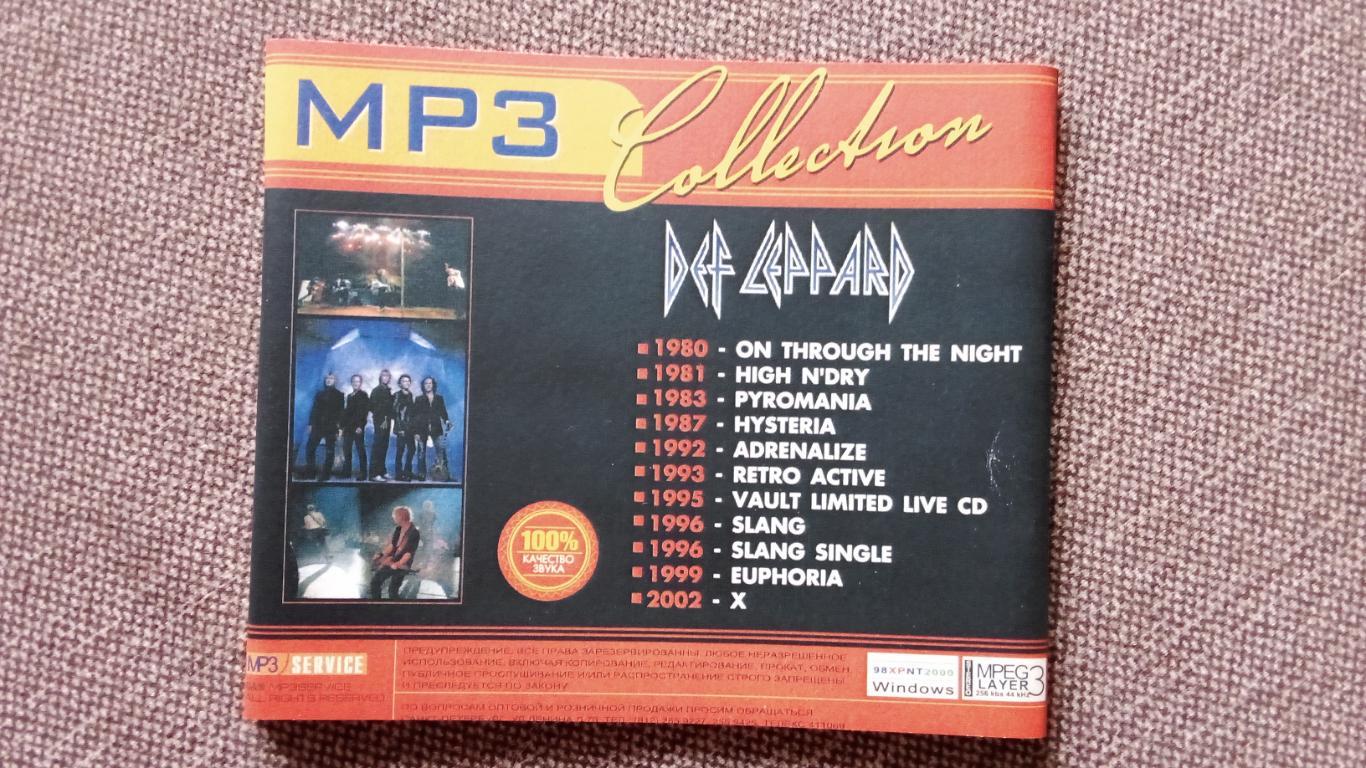 CD MP - 3 диск : Def Leppard 1980 - 2002 гг.11 альбомов (новый) Metal Rock 6