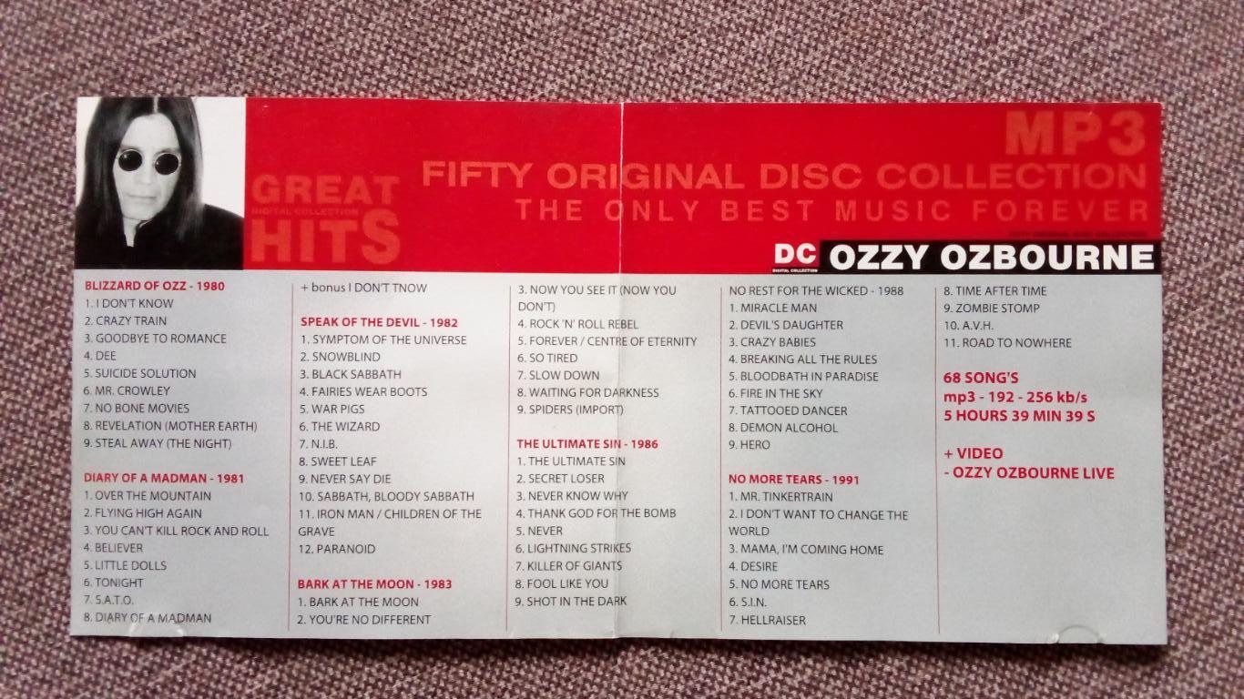 CD MP - 3 диск : Ozzy Osbourne ( 6 альбомов , 1980 - 1991 гг.) Metal Hard Rock 2