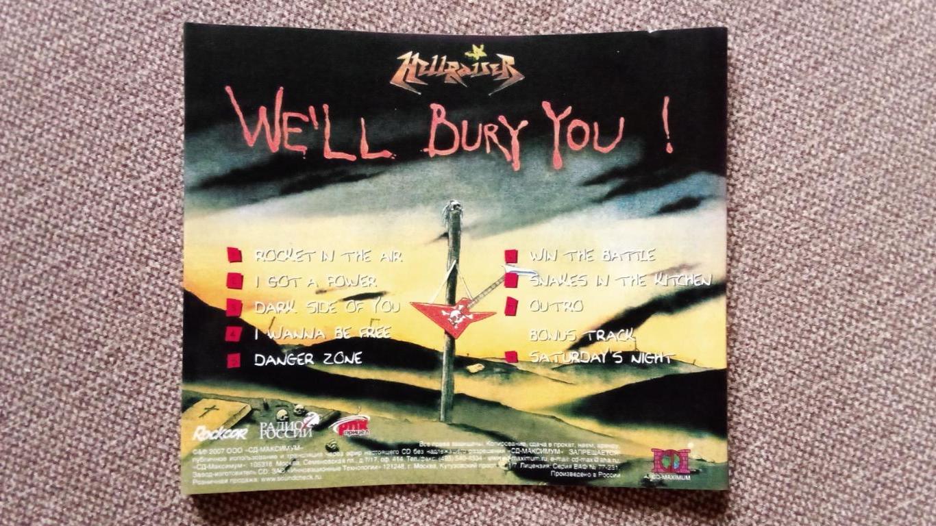 CD группа Hellraiser- Well Bury You ! (студийный альбом 1992 года) Thrash 7