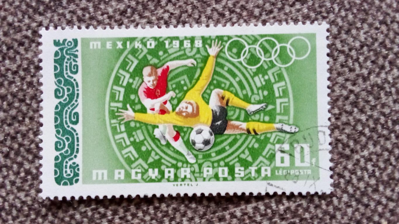 Олимпиада в Мехико 1968 г.Венгрия Футбол ( Спорт , филателия )