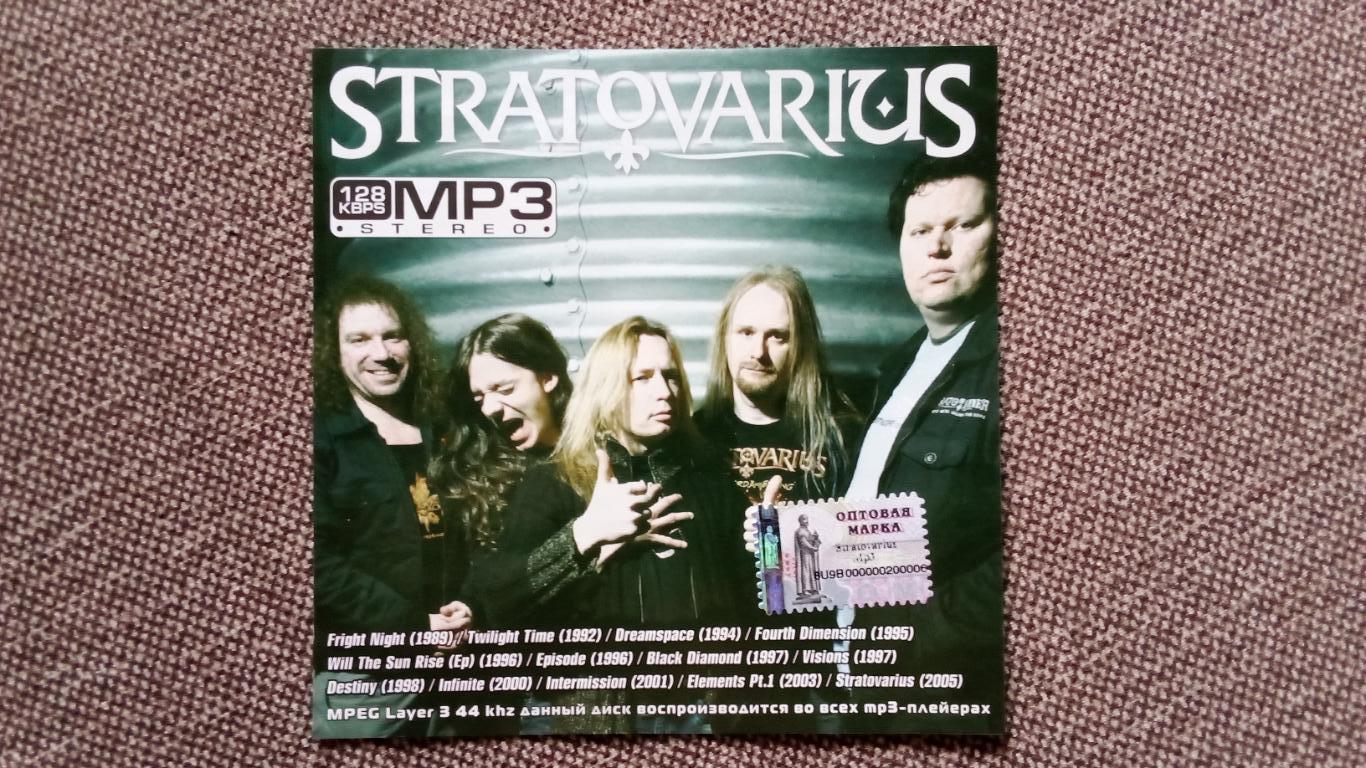 CD MP - 3 диск Группа Stratovarius 1989 - 2005 гг. 13 альбомов (Metal) новый 1