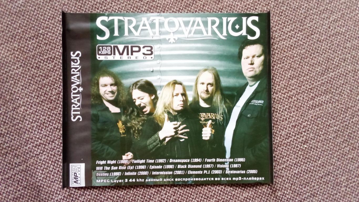 CD MP - 3 диск Группа Stratovarius 1989 - 2005 гг. 13 альбомов (Metal) новый 5