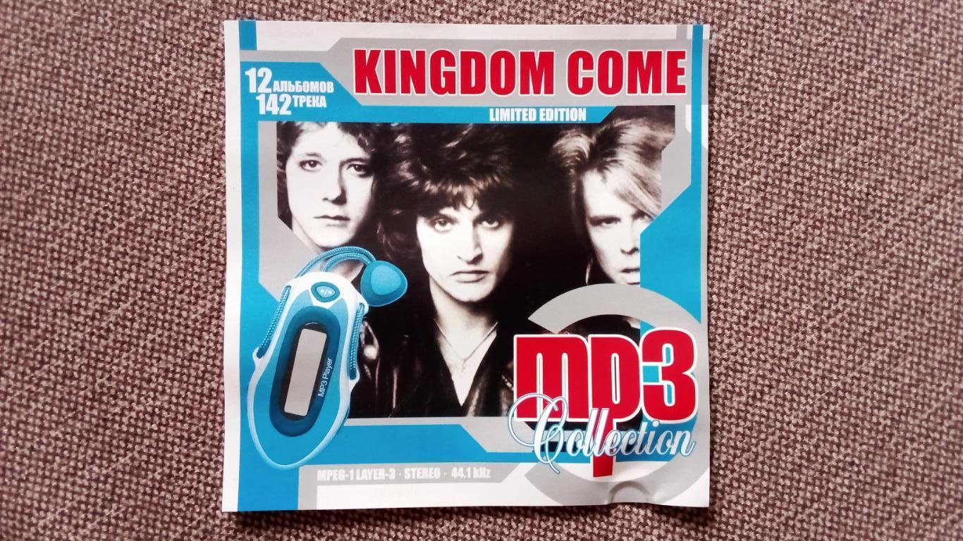 CD MP - 3 диск Группа Kingdom Come 1988 - 2009 гг. 12 альбомов (новый) Metal 1