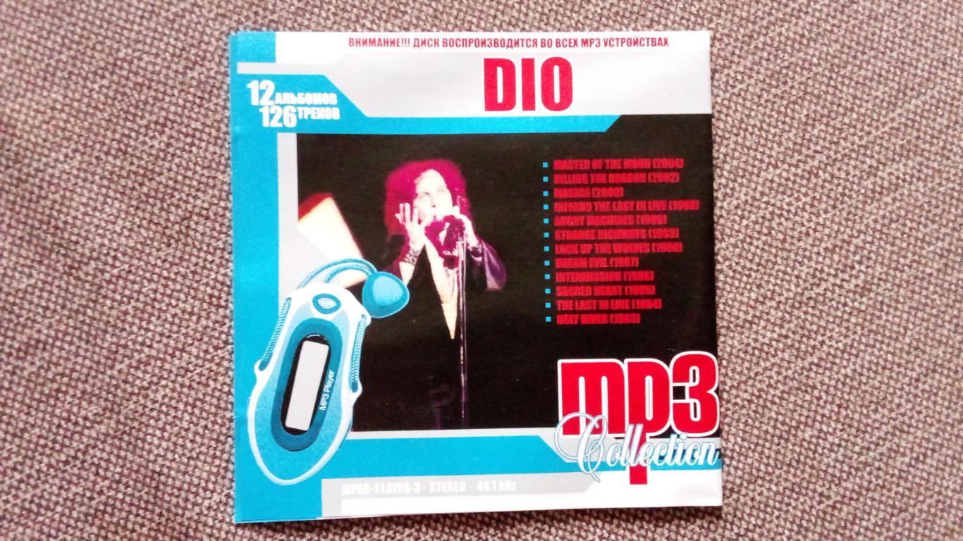 CD MP - 3 диск Группа Dio 1983 - 2004 гг. 12 альбомов (новый) Metal Rock 2