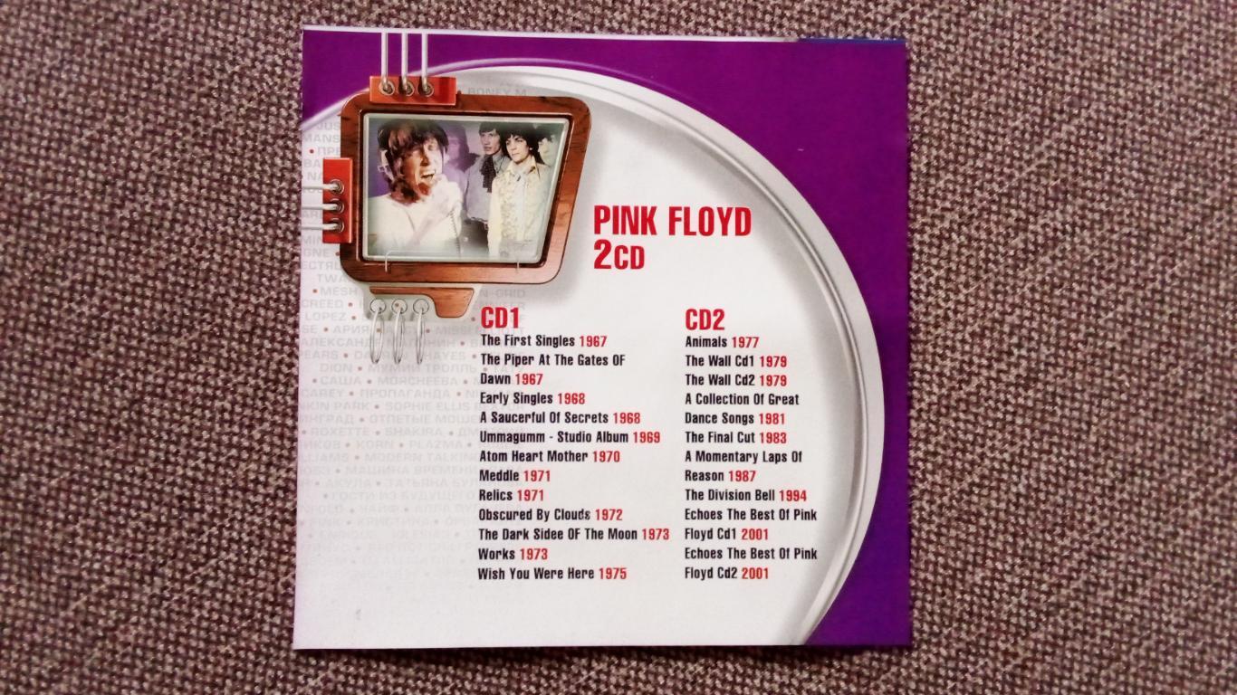 CD MP - 3 диск Pink Floyd 2 CD 21 альбом 1967 - 2001 гг. (лицензия) Рок - музыка 2