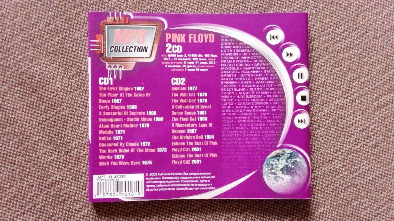 CD MP - 3 диск Pink Floyd 2 CD 21 альбом 1967 - 2001 гг. (лицензия) Рок - музыка 7