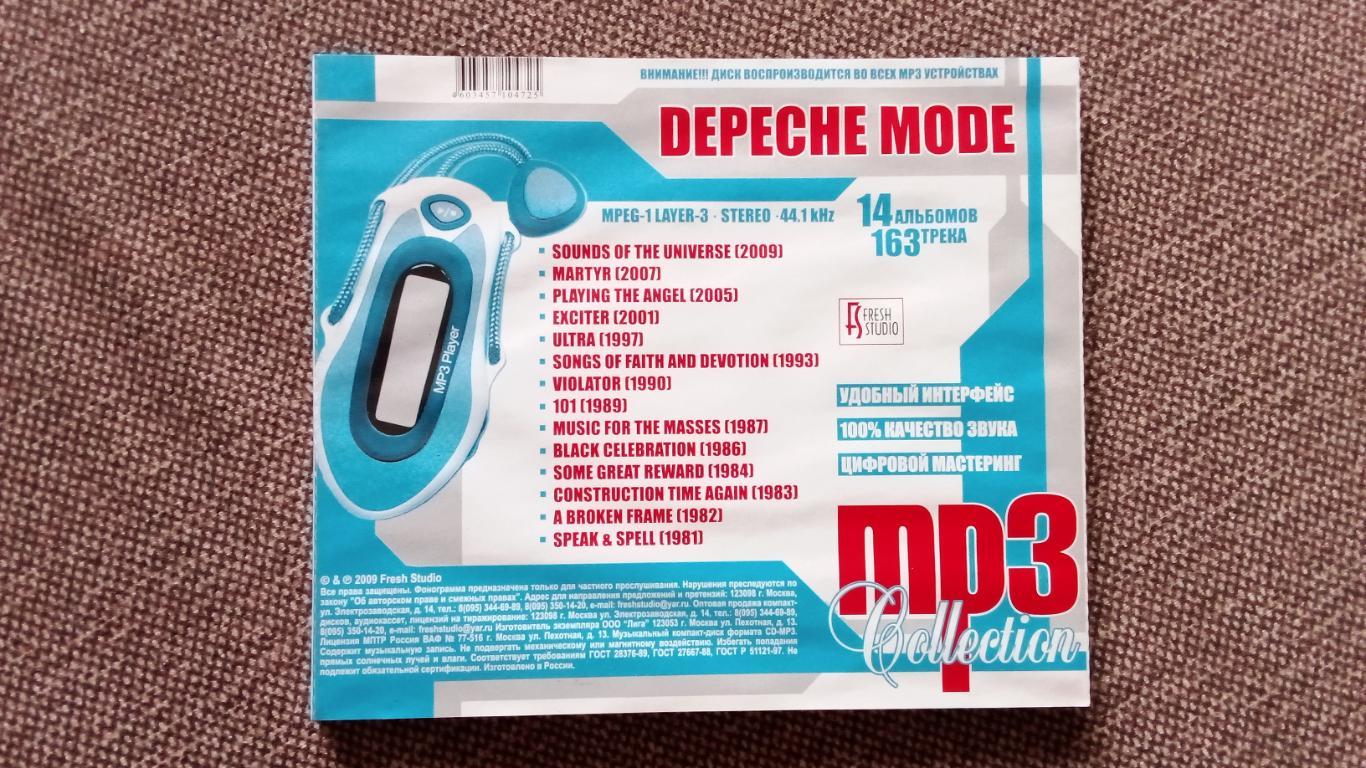 CD MP - 3 диск ГруппаDepeche Mode14 альбомов 1981 - 2009 гг. Рок - музыка 7