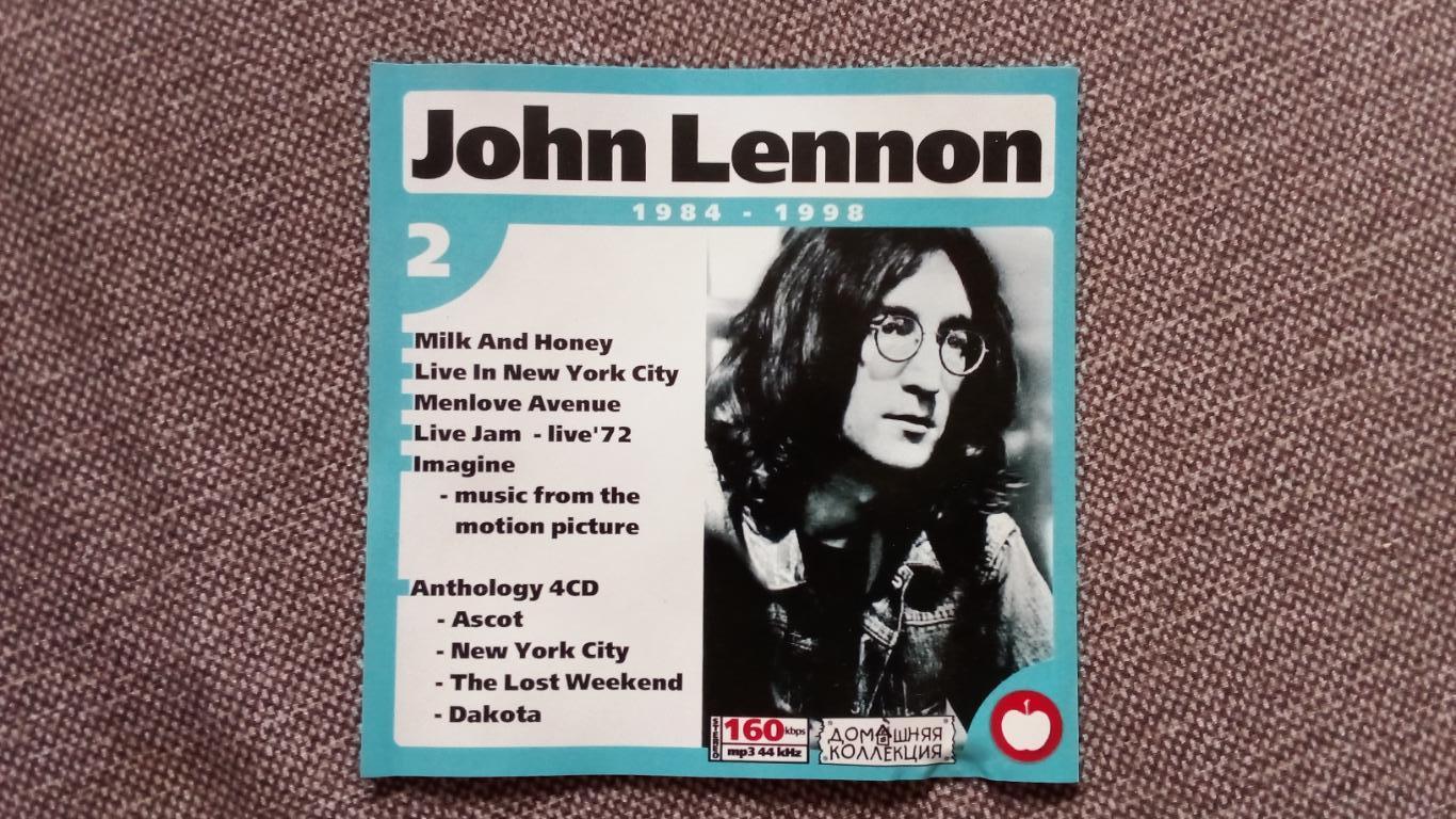 CD MP - 3 дискJohn Lennon9 альбомов 1984 - 1998 гг. (Рок - музыка) 1