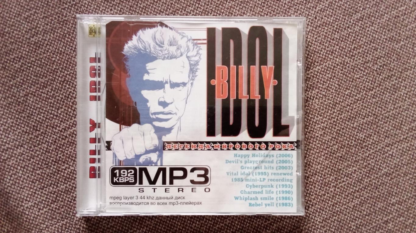 CD MP - 3 диск Billy Idol 8альбомов 1983 - 2006 гг. (лицензия) новый Рок-музыка