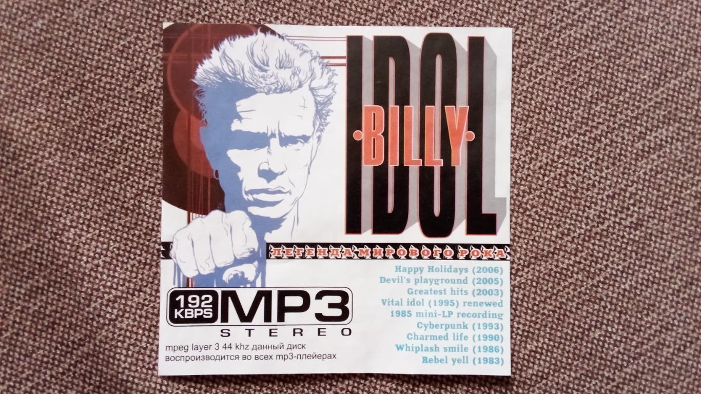 CD MP - 3 диск Billy Idol 8альбомов 1983 - 2006 гг. (лицензия) новый Рок-музыка 1