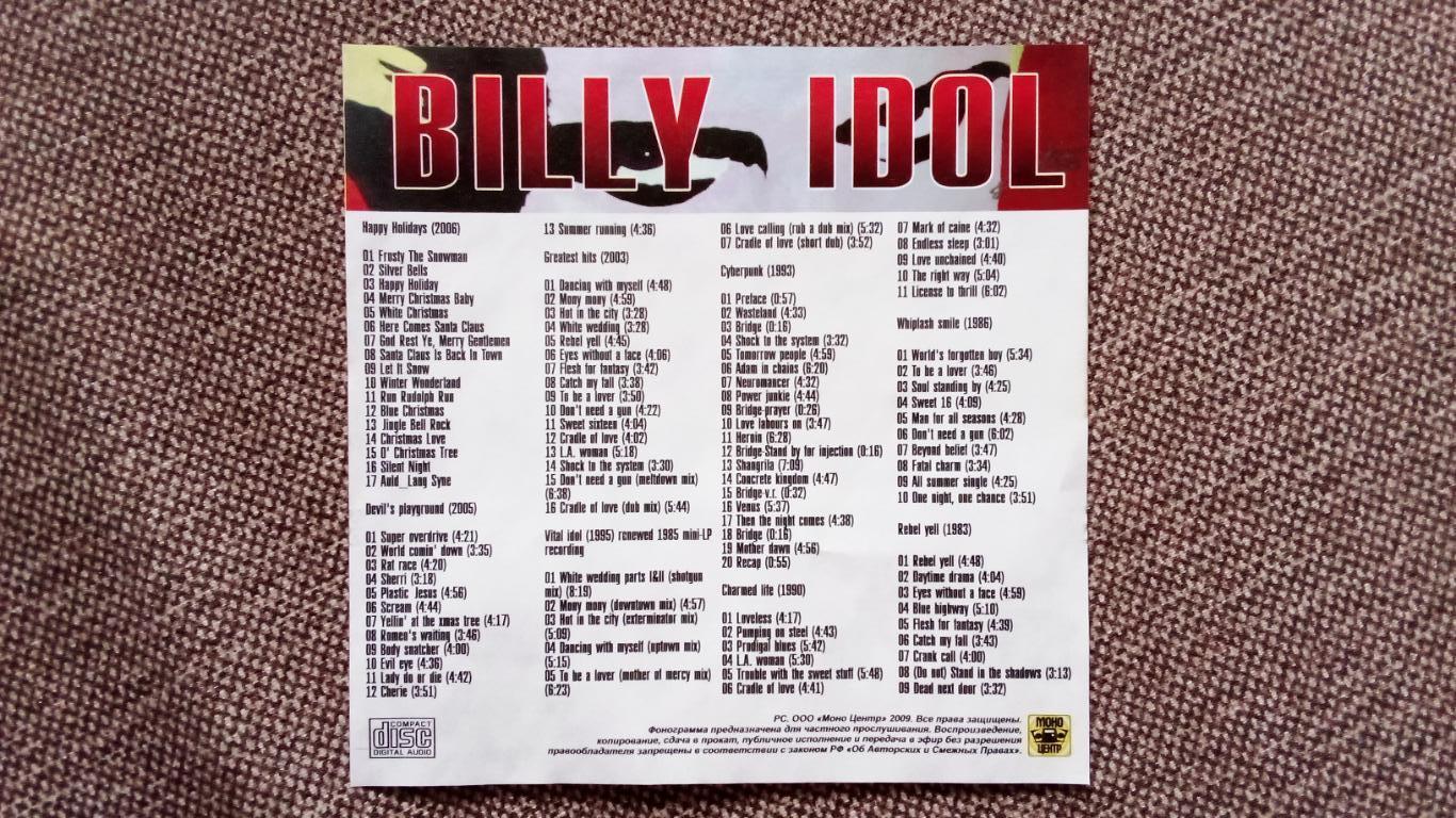 CD MP - 3 диск Billy Idol 8альбомов 1983 - 2006 гг. (лицензия) новый Рок-музыка 2