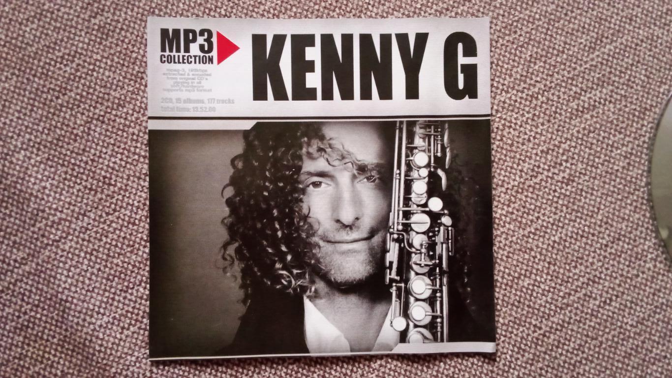 CD MP - 3 диск Kenny G 1982 - 2002 гг. 14 альбомов 2 CD (лицензия) Jazz Джаз 1