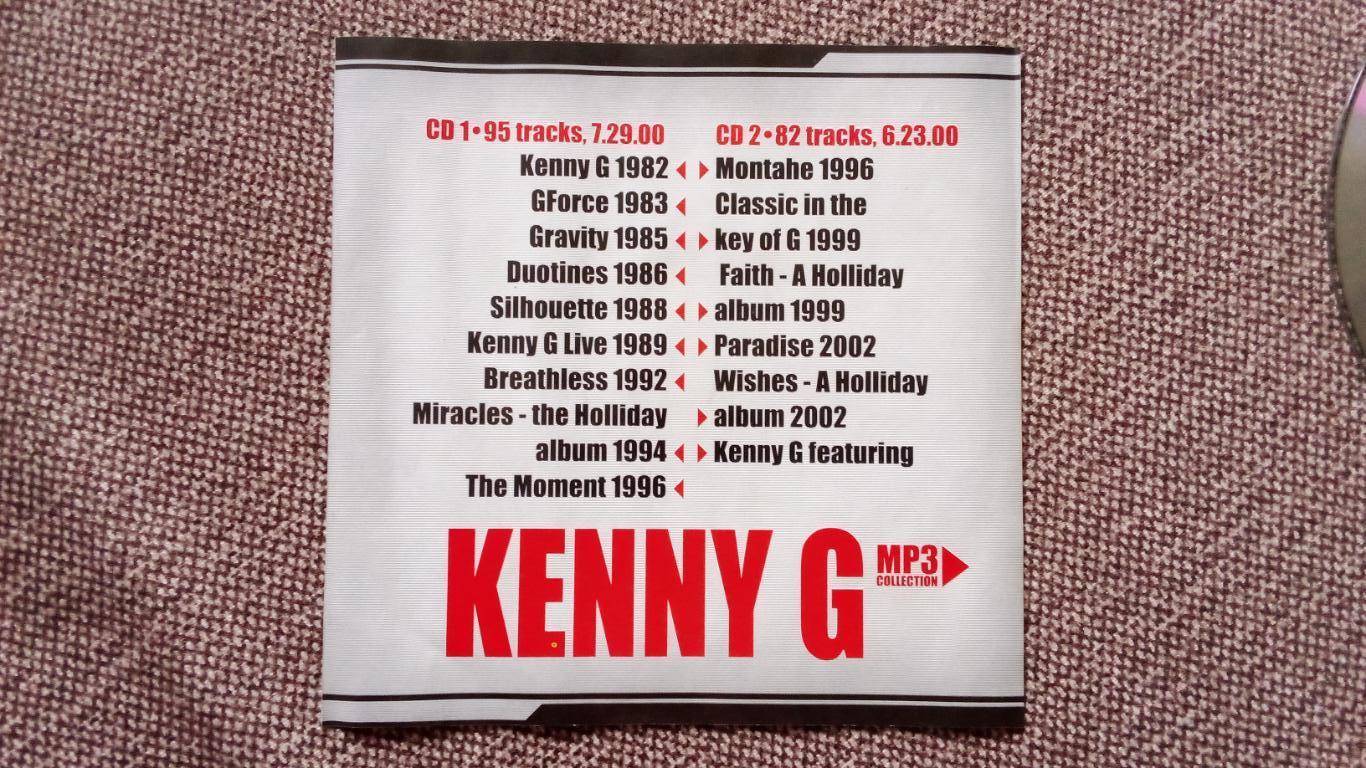 CD MP - 3 диск Kenny G 1982 - 2002 гг. 14 альбомов 2 CD (лицензия) Jazz Джаз 2