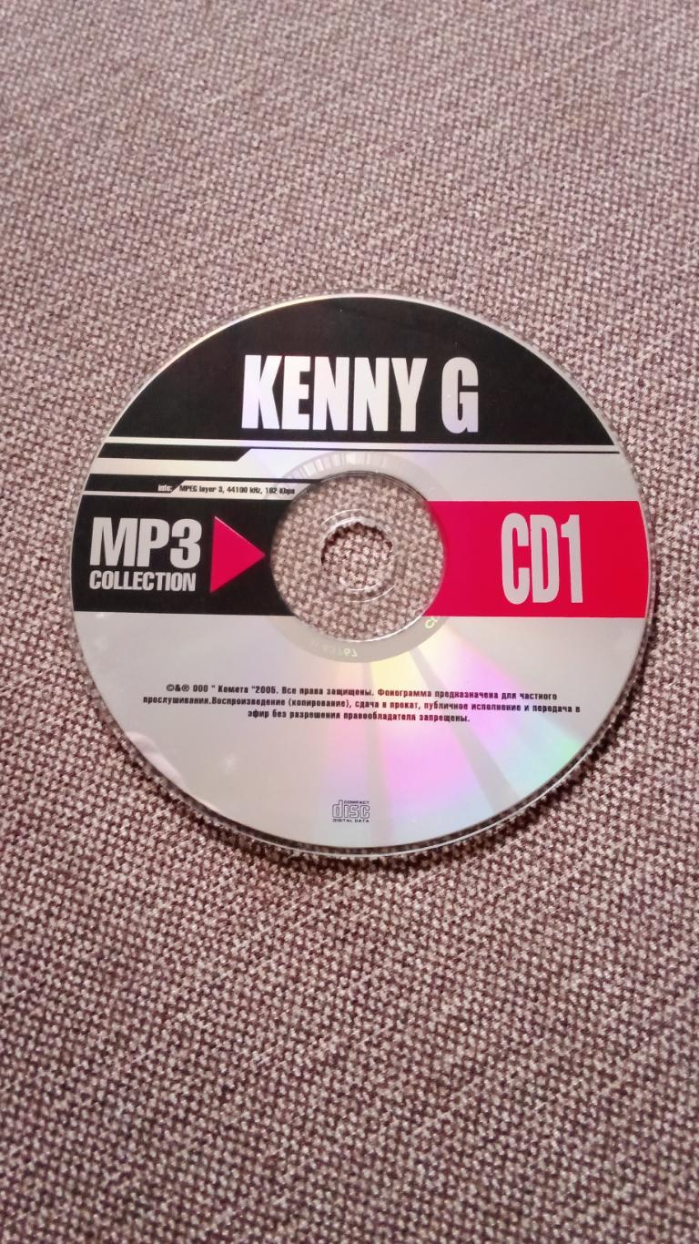 CD MP - 3 диск Kenny G 1982 - 2002 гг. 14 альбомов 2 CD (лицензия) Jazz Джаз 3