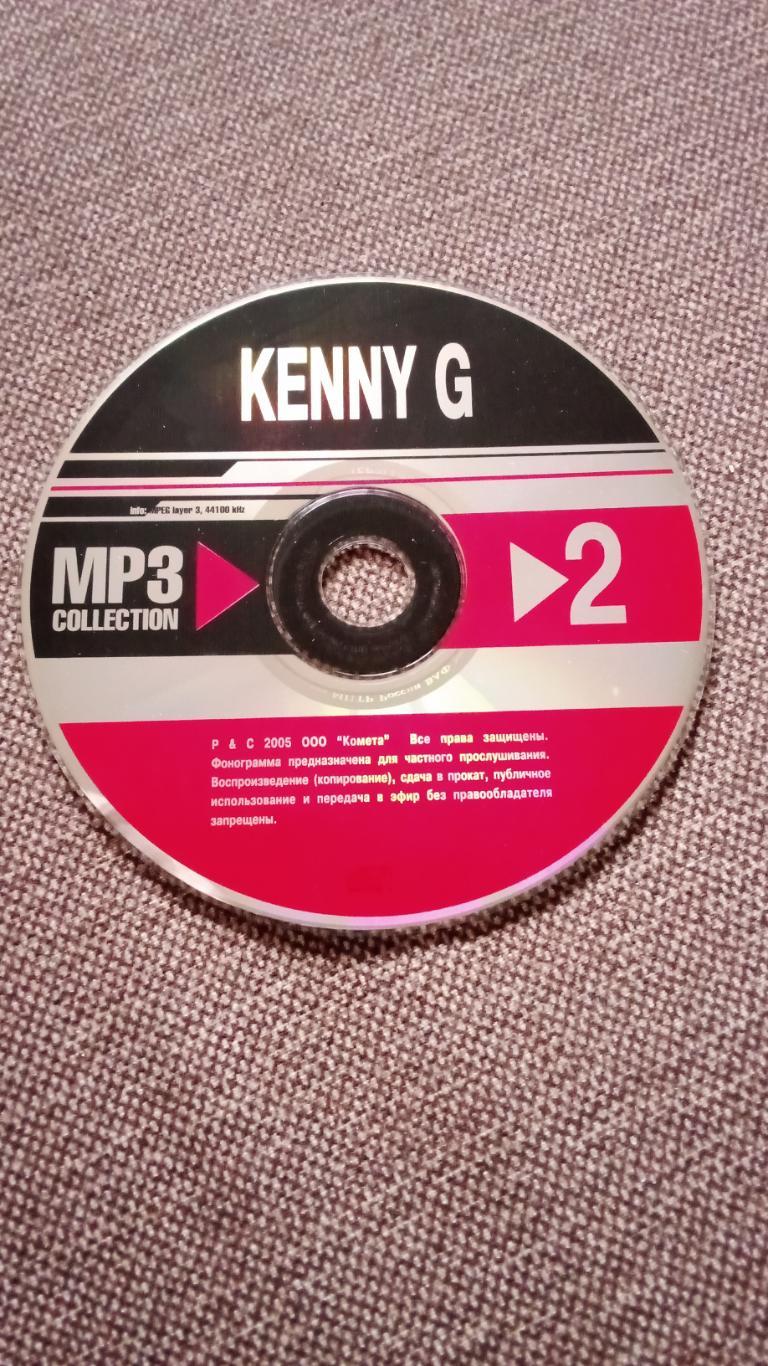 CD MP - 3 диск Kenny G 1982 - 2002 гг. 14 альбомов 2 CD (лицензия) Jazz Джаз 5