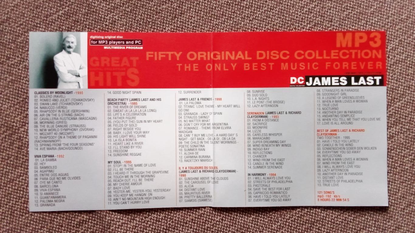 CD MP - 3 диск James Last 1990 - 1998 гг. 7 альбомов (лицензия) новый Поп-музыка 3