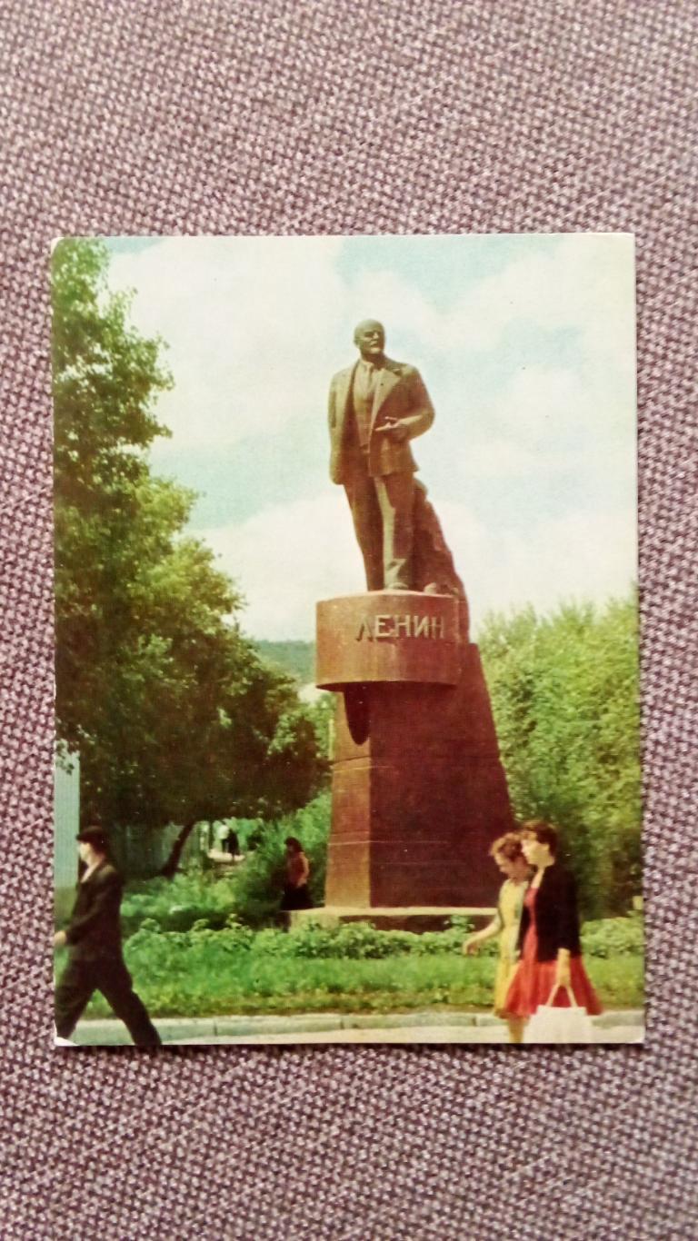 Города СССР : Саратов - Памятник В.И. Ленину 1965 г. (почтовая карточка)