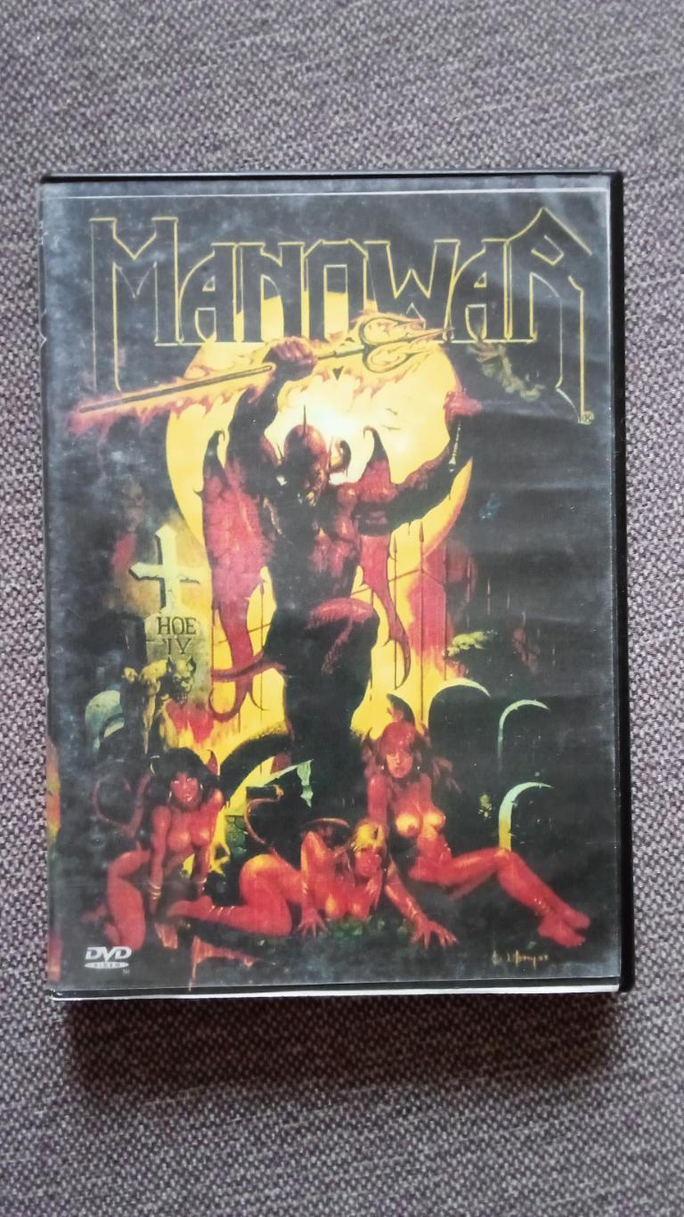 DVD диск : Manowar - Hell On Earth IV 2005 г. (Metal , Hard rock)