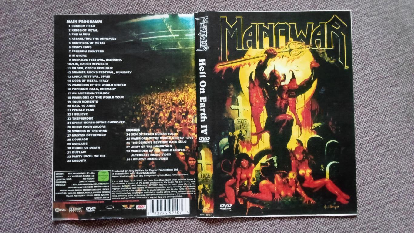 DVD диск : Manowar - Hell On Earth IV 2005 г. (Metal , Hard rock) 2