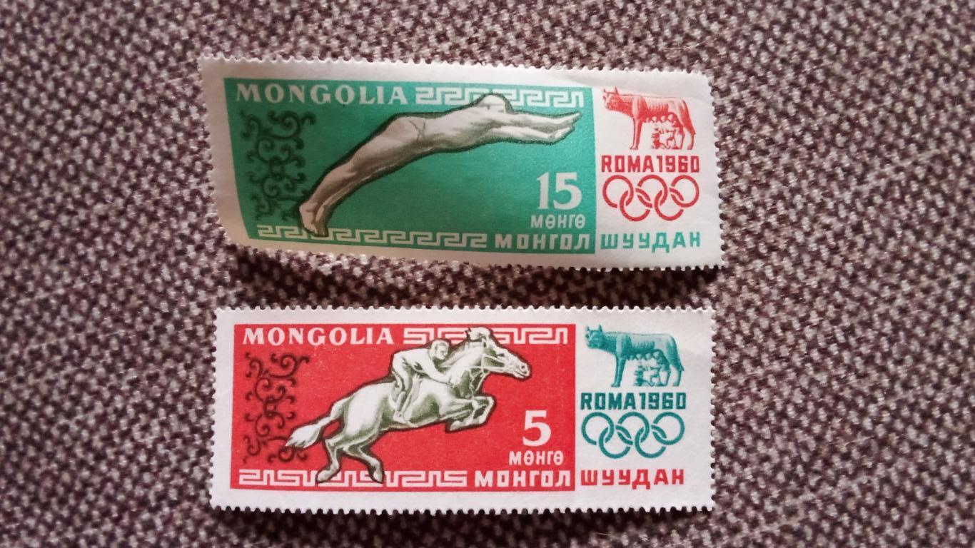 Монголия Олимпийские игры в Риме 1960 г. Плавание Конный спорт MNH * филателия