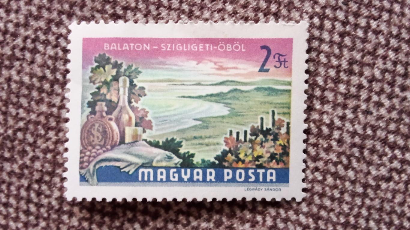 Венгрия Озеро Балатон (70 - е годы) Вино MNH ** филателия