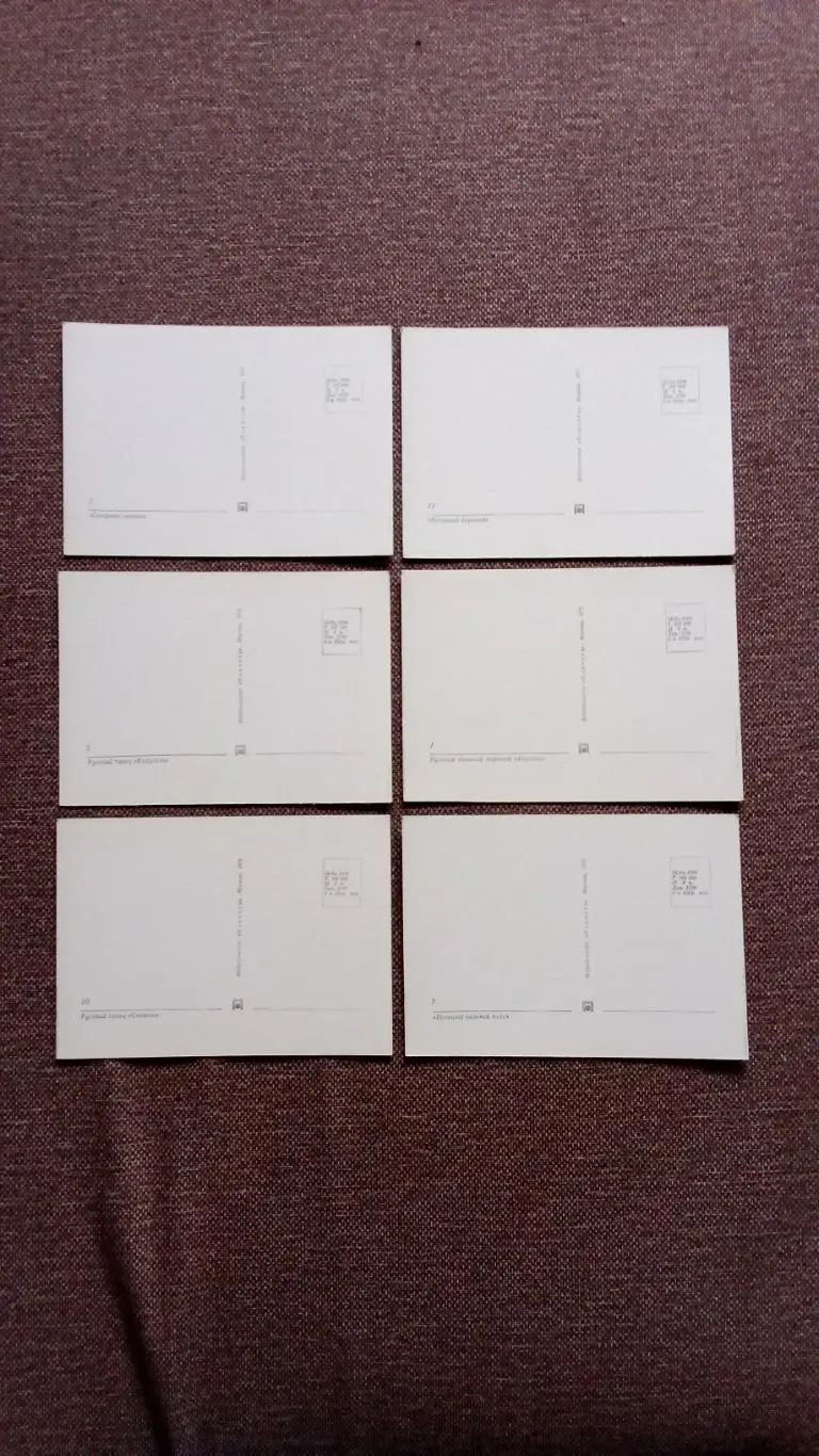 Хореографический ансамбль Березка 1972 г. полный набор - 15 открыток (Танцы) 7