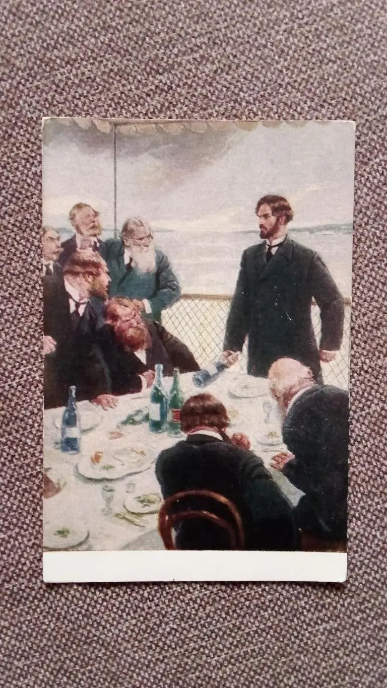 Почтовая карточка 1953 г. Книга М. Горького - Фома Гордеев (открытка)