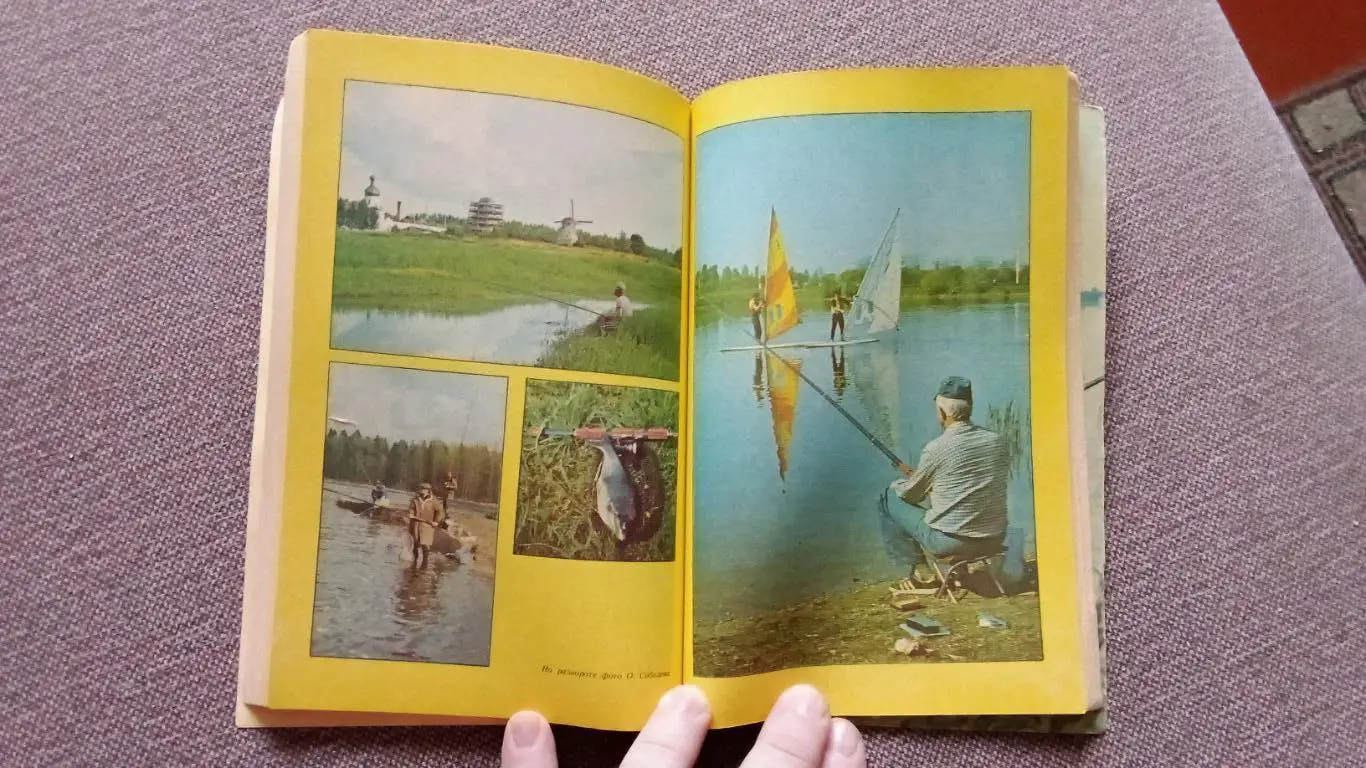 Альманах № 48Рыболов - спортсмен1988 г. ( Рыбалка , рыболовство , спорт ) 5