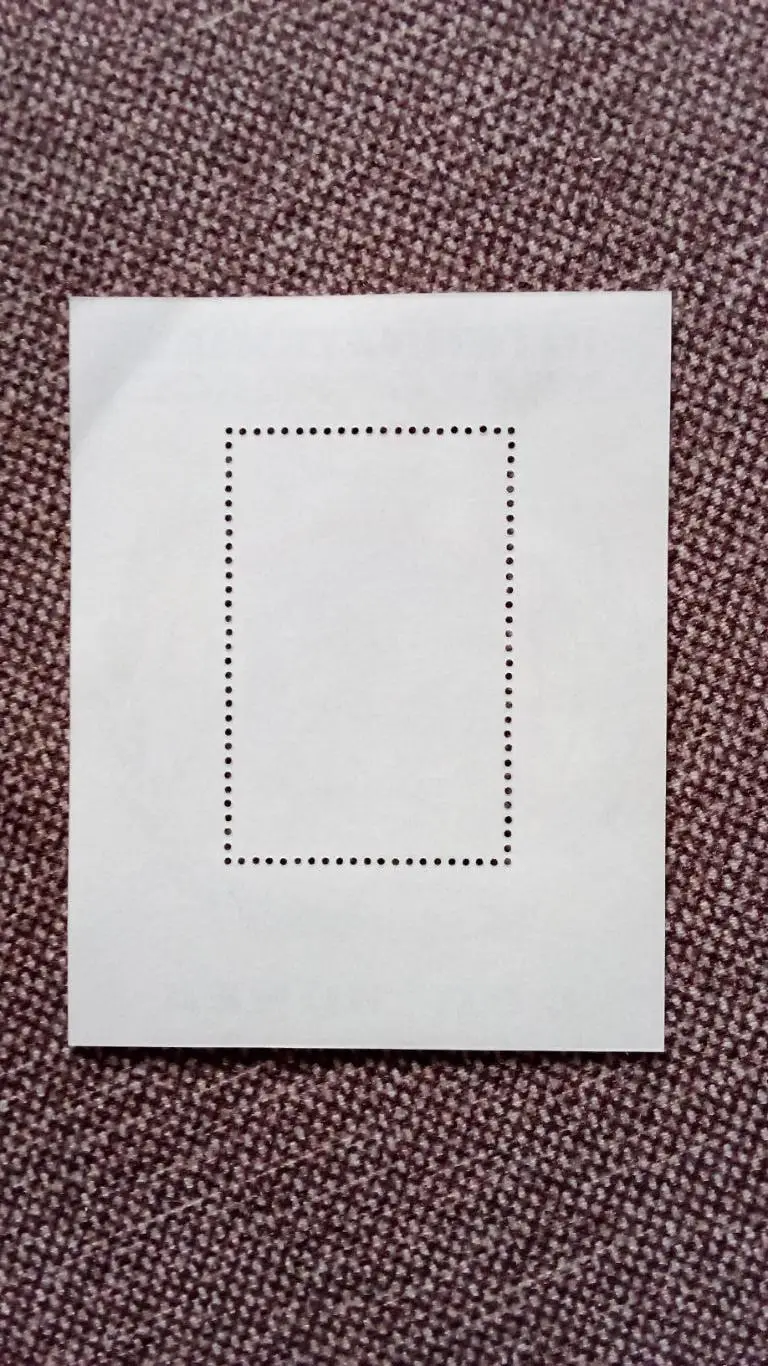 КНДР (Северная Корея) 1986 г. Мир во всём мире (почтовый блок) Дети филателия 1