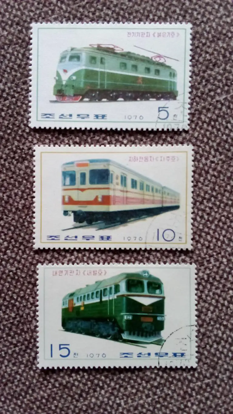 КНДР (Северная Корея) 1976 г. Электровозы (Локомотив Транспорт) филателия