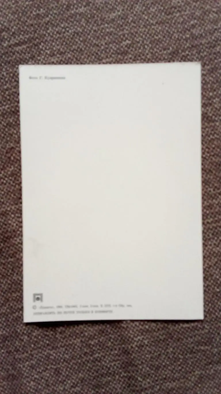 С Новым годом ! 1984 г. Дед Мороз с игрушками Новогодняя Поздравительная 1