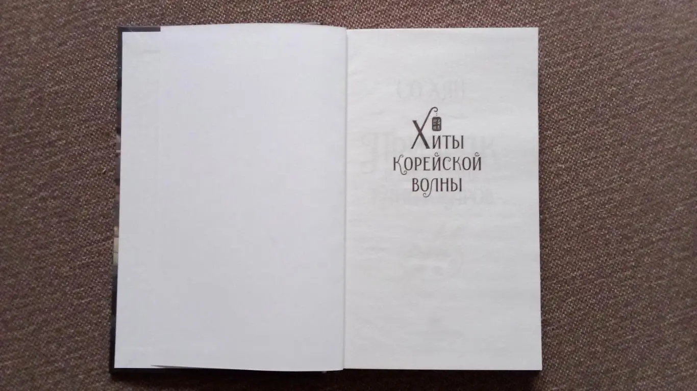 Со Хян - Призрак в магазине канцтоваров 2024 г. (Южная Корея) мистика детектив 3