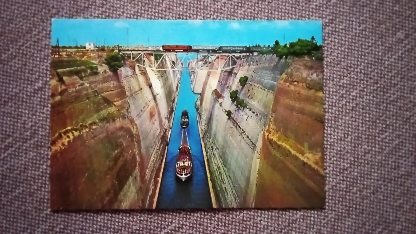 Греция (Greece) - Korinth 80 - е годы (почтовая открытка) Транспорт Поезд