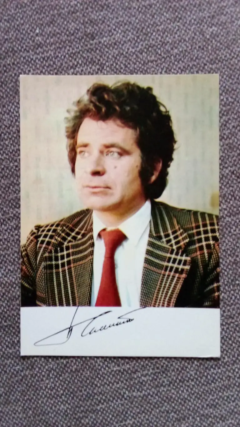 Борис Спасский (с автографом) 1974 г. Шахматы ( спорт ) Чемпион Мира
