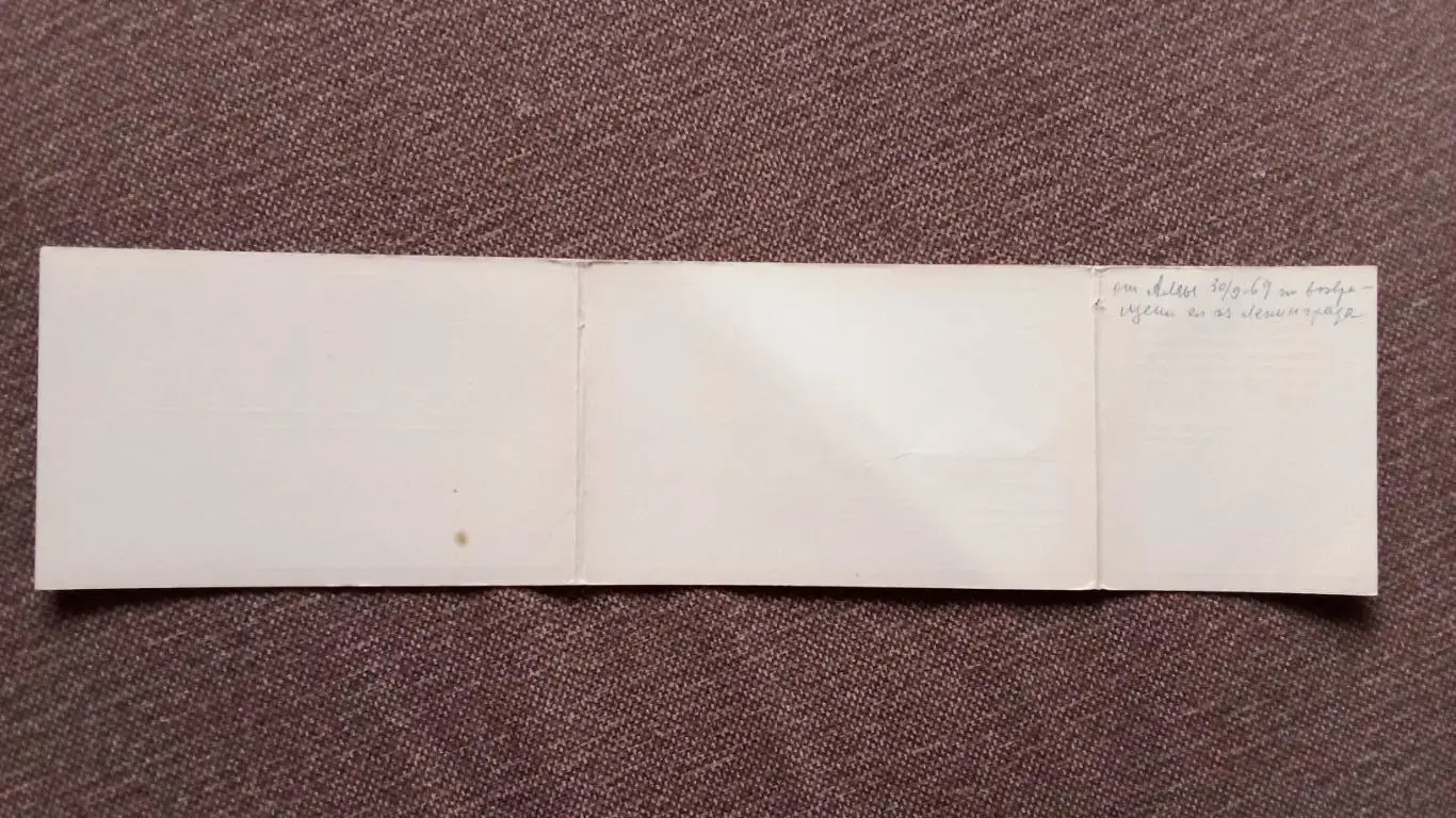 Города СССР : Ленинград - Парк Победы 1969 г. полный набор - 12 открыток (чистые 2