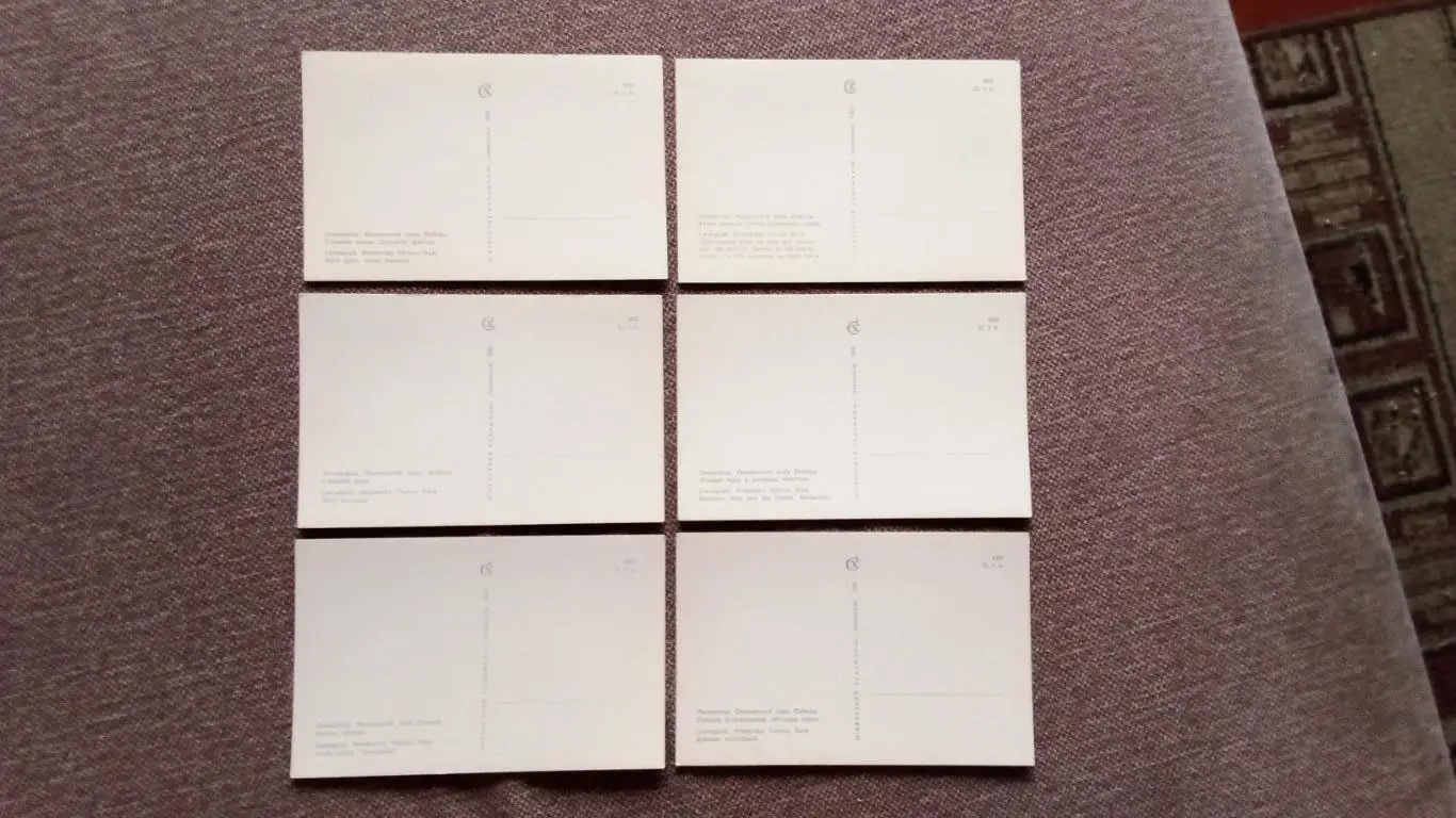 Города СССР : Ленинград - Парк Победы 1969 г. полный набор - 12 открыток (чистые 7