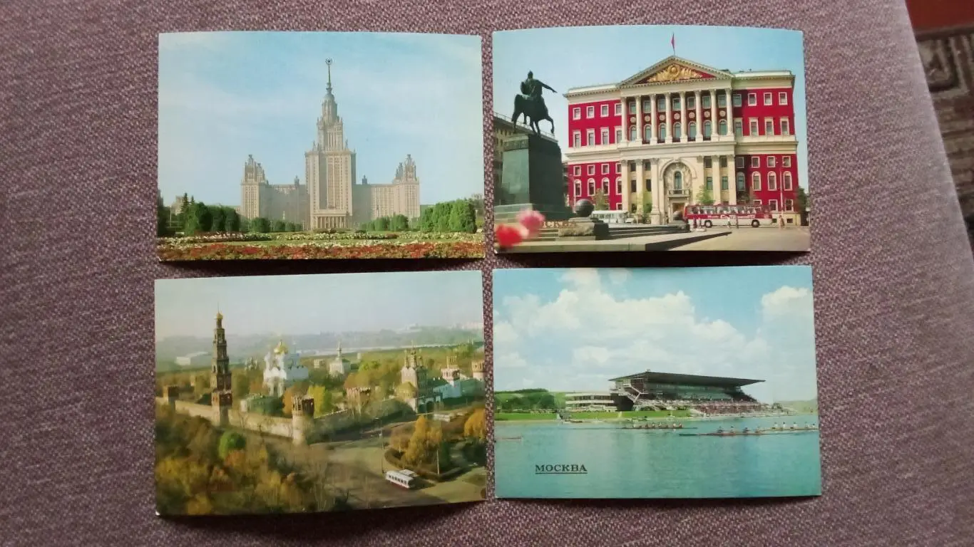 Города СССР : Москва 1984 г. полный набор - 16 открыток (чистые , в идеале) 2