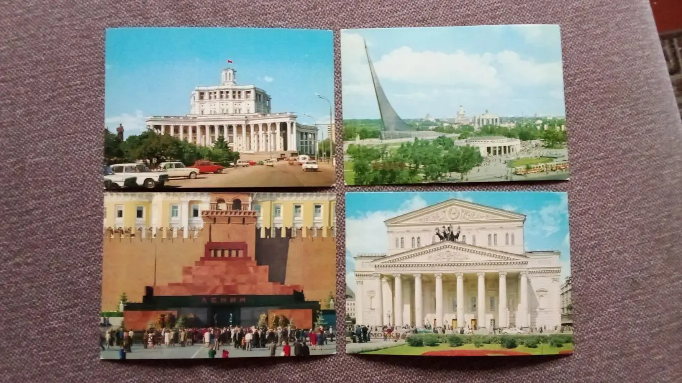 Города СССР : Москва 1984 г. полный набор - 16 открыток (чистые , в идеале) 3