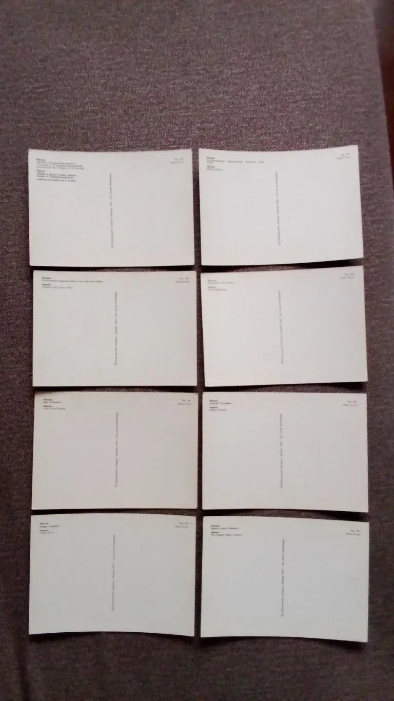 Города СССР : Москва 1984 г. полный набор - 16 открыток (чистые , в идеале) 7