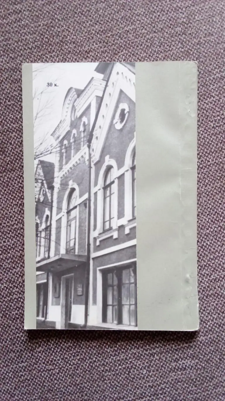 Путеводитель : Музей К.Е. Ворошилова 1985 г. (Ворошилов , военачальник) Война 1