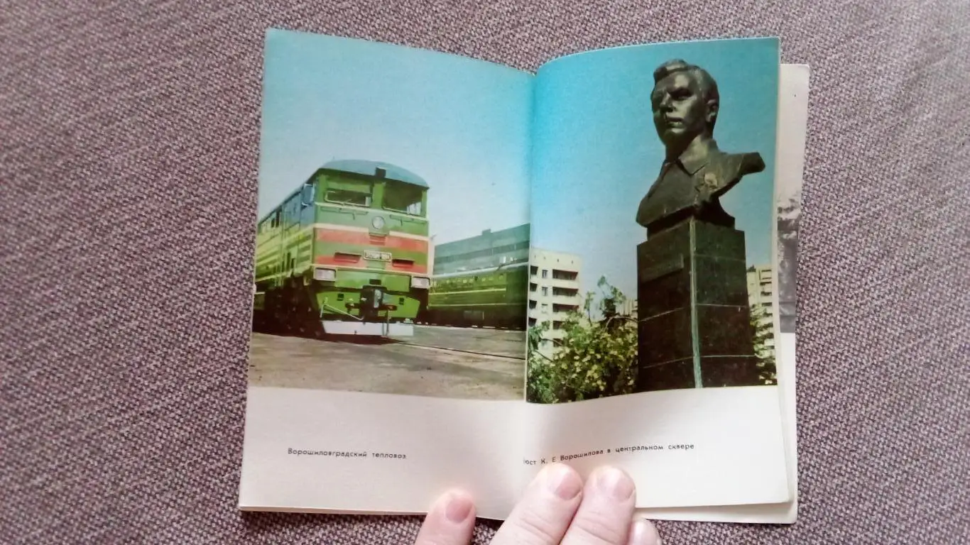 Путеводитель : Музей К.Е. Ворошилова 1985 г. (Ворошилов , военачальник) Война 6